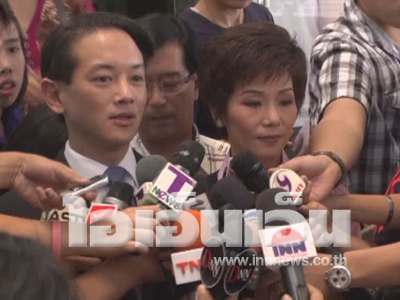 มล.อภิมงคล โสณกุล